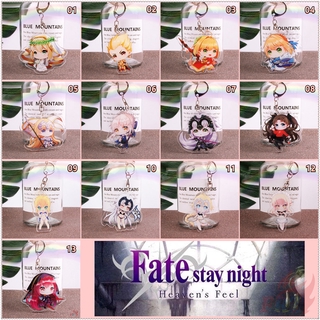 Fate พวงกุญแจอะคริลิคสองด้านลายอะนิเมะ 1 ชิ้น ( 13 แบบ )