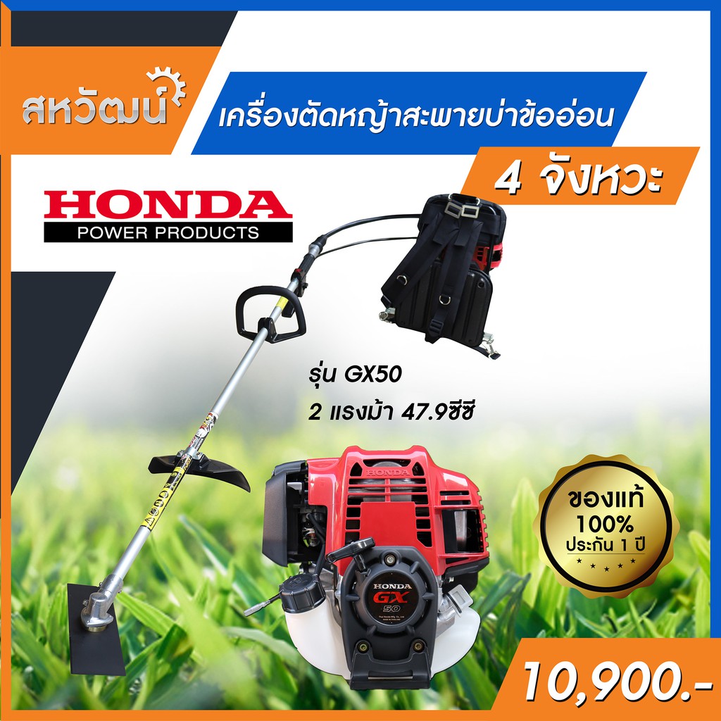 honda gx390 ราคา diesel