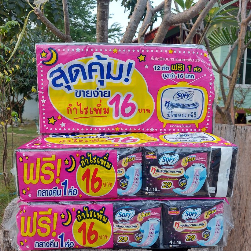 My Image 25