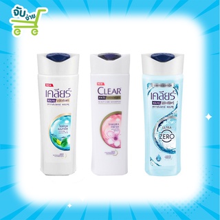 Clear Shampoo เคลียร์ แชมพู อัลตร้าซีโร่ 150-170 มล. หลายสูตรให้เลือก