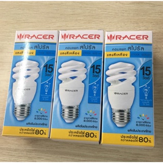 หลอดไฟ แสงสีเหลือง ตะเกียบสไปรัล WRACER 15w/20w แสงวอร์ม