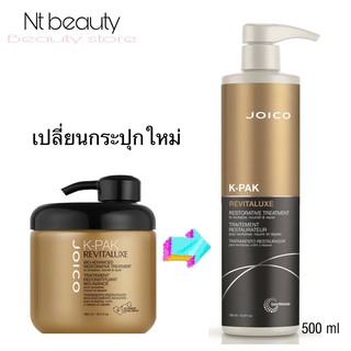 Joico kpak revitaluxe restorative treatment 500 ml จอยโก้ เคแพค รีไวทัลลักซ์ รีสโตเรทีฟ ทรีทเม้นท์ k-pak เค-แพค