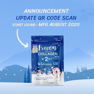 Frozen collagen capsule 2 in 1 Whitening x 10 โฟเซน คอลลาเจนแท้ 100% รุ่นใหม่มี QR CODE