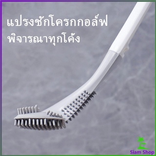 แปรงขัดห้องน้ำ สามารถขัดได้ทุกซอกแปรงขัดห้องน้ำ ทรงไม้กอล์ฟ  Golf toilet brush