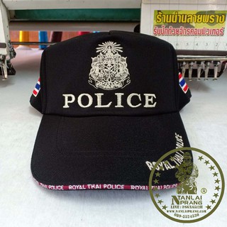 หมวกแก๊ปตำรวจ POLICE สีดำ