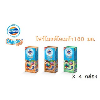 โฟร์โมสต์ โอเมก้า 180ml แพ็ค 4 กล่อง