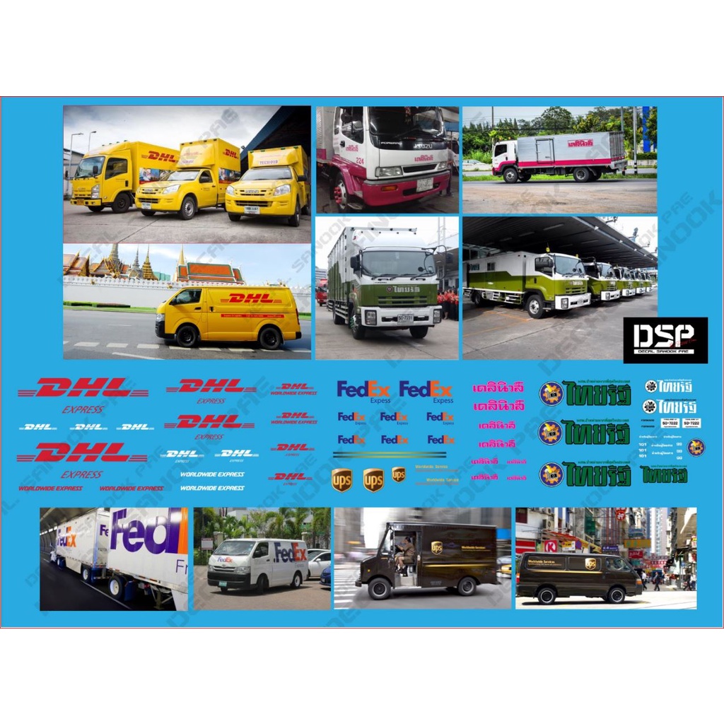ดีคอลน้ำ ไทยรัฐ เดลินิวส์ Fedx DHL รถส่งหนังสือพิมพ์ ติดรถHot Wheels Majorette 1:64 Decal water slide