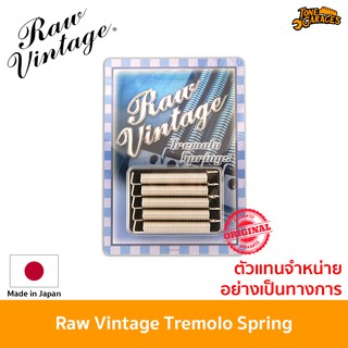 สปริง Raw Vintage Tremolo Spring RVTS-1 ของแท้