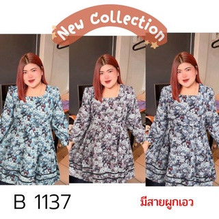 1137.B ชุดเดรสสาวอวบแขนยาวลายน้องหมี