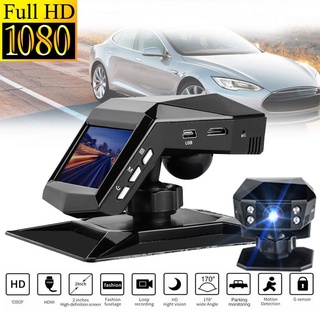 กล้องติดรถยนต์ HD DVR Dashcam 2.0 นิ้ว LCD พร้อม G-sensor Night Vision Dash กล้องมุมกว้าง