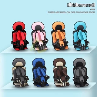 Allsking คาร์ซีทพกพา คาร์ซีทเด็กโต คาร์ซีทเด็กเล็ก เบาะนิรภัย Car seat เบาะนิรภัย เบาะคาร์ซีท บูสเตอร์ซีท เบาะรองคาร์ซีท