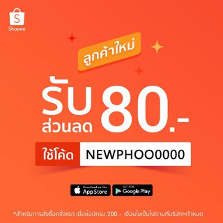 สร้อยคอสองกษัตริย์ขั้วเพชร  มี3แบบ (รุ่น N 514)