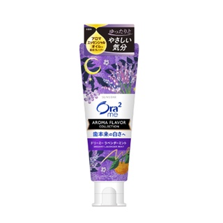 Ora2 Me Aroma Toothpaste Dreamy Lavender Mint 130g.ยาสีฟันอโรมา ดรีมมี่ ลาเวนเดอร์ มิ้นท์  ผลิตภัณฑ์ดูแลช่องปาก