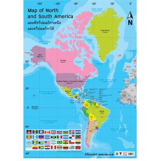 โปสเตอร์ แผนที่ทวีปอเมริกา #EQ-488 โปสเตอร์สื่อการเรียนรู้ สื่อการเรียนการสอน โปสเตอร์กระดาษอาร์ตมัน