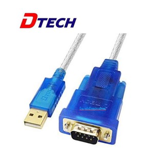 DTECH USB to RS232 รุ่น DT-5011 Serial 1.2เมตร /ออกใบกำกับภาษีได้