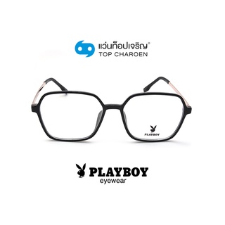 PLAYBOY แว่นสายตาทรงเหลี่ยม PB-35737-C1 size 55 By ท็อปเจริญ