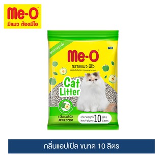 มีโอ ทรายแมว กลิ่นแอปเปิล ขนาด 10 ลิตร I Me-O Cat Litter Apple (size 10L)