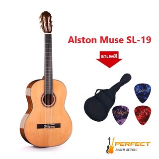 Alston Muse SL-19 Classic Guitar กีตาร์ Classic Alston muse รุ่น SL-19