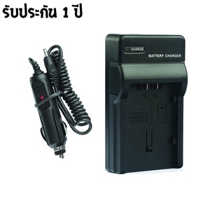 เเท่นชาร์จกล้อง CHARGER PANASONIC CGA-D07/14/DU07/VBD070 พร้อมสายชาร์จ