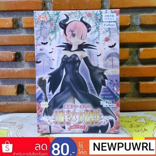 Re:Zero - Ram ”Sleeping Beauty” Furyu SSS Figure (ลิขสิทธิ์แท้,มือ1,จากญี่ปุ่น🇯🇵)