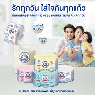 นมสเตอริไลส์ตราหมี 140 มล. (แพ็ค 12) - สูตรออริจินัล