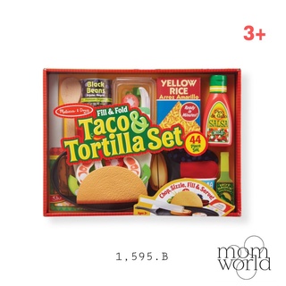 ชุดเล่นทำทาโค่เม็กซิกัน - Taco &amp; tortilla set