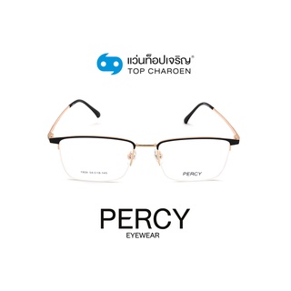 PERCY แว่นสายตาทรงเหลี่ยม 1909-C4 size 54 By ท็อปเจริญ