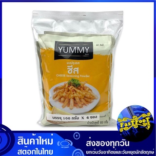 ผงปรุงรส รสชีส 100 กรัม (4ซอง) ยัมมี่ Yummy Cheese Seasoning Powder ผงเขย่า ผงเขย่ารสชีส ผงปรุง ผงชีส ผงรสชีส ผงปรุงรสชี