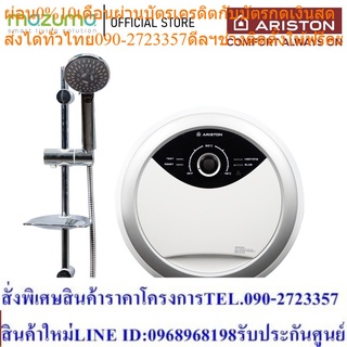 Ariston เครื่องทำน้ำอุ่น รุ่น Aures Smart Round 3500 วัตต์