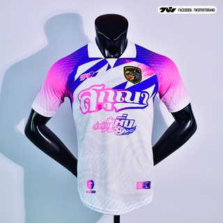 เสื้อสต๊าฟ ทีม บรรลัยไส้ไก่ 2022 X TWSPORT