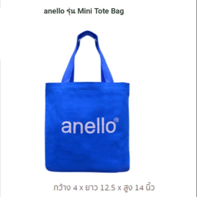 กระเป๋า anello รุ่น Mini Tote Bag(ของแท้)