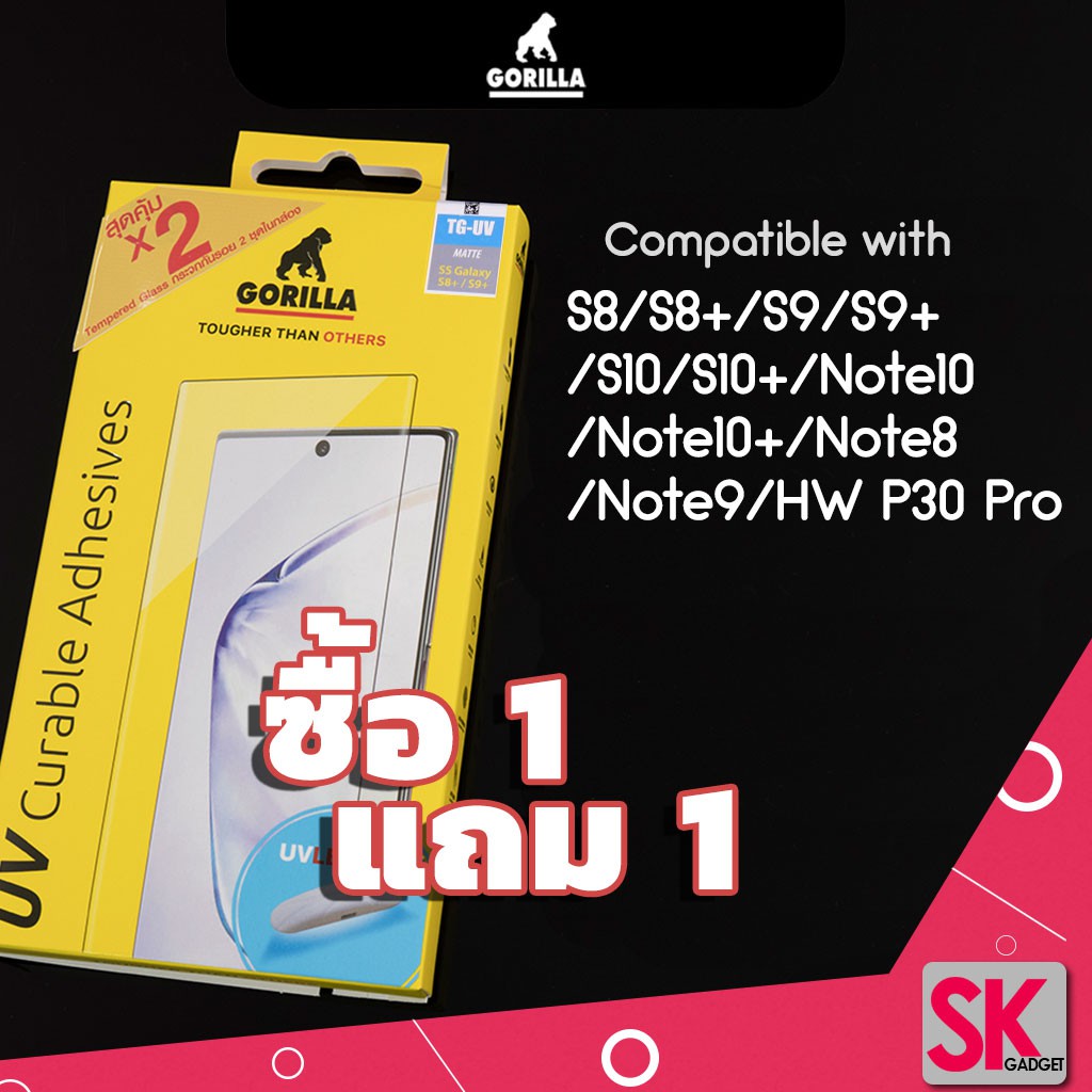 ฟิล์มกระจก Goriila UV แบบเนื้อด้าน TG-UV X2 สำหรับ Note10/Note10+/S10/S10+/S8/S9/Note8/Note9/HW P30 