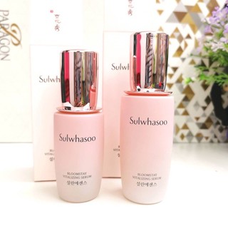 เซรั่ม Sulwhasoo Bloomstay Vitalizing Serum 50ml.