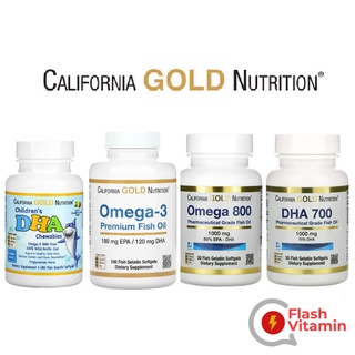 [Lot ใหม่] California Gold Nutrition , Omega 3 , Omega 700 , DHA 800, Children DHA  -น้ำมันปลา / น้ำมันปลาเด็ก / โอเมก้า