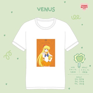 เสื้อยืดลาย Sailormoon(VENUS)สามารถปรับแต่งได้