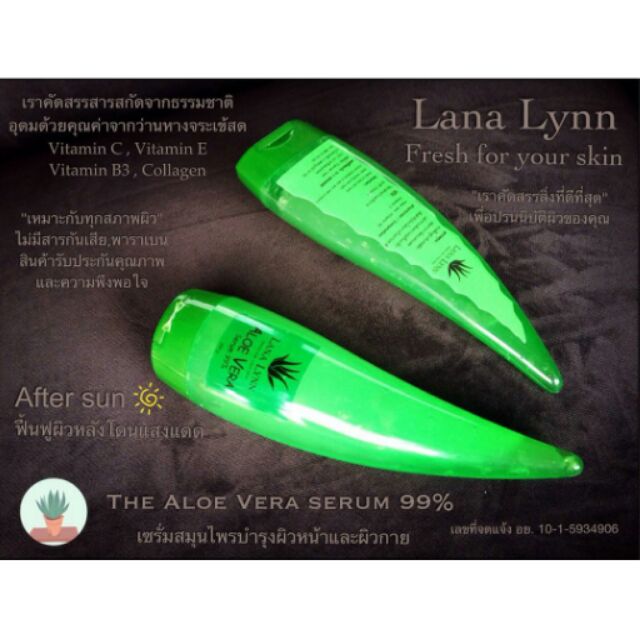 Lanalynn aloevera