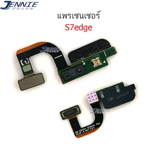 แพรเซนเซอร์ samsung s7 edge G935 S7E sensor samsung s7 edge G935 S7E