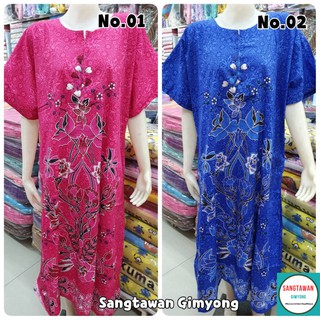 ชุดนอนผ้าอินโดซิปหน้า cotton 100%