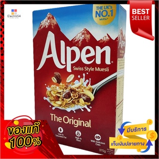 อัลเพน ออริจินอล มูสลี่ 375ก.ALPEN ORIGINAL MUESLI 375G.