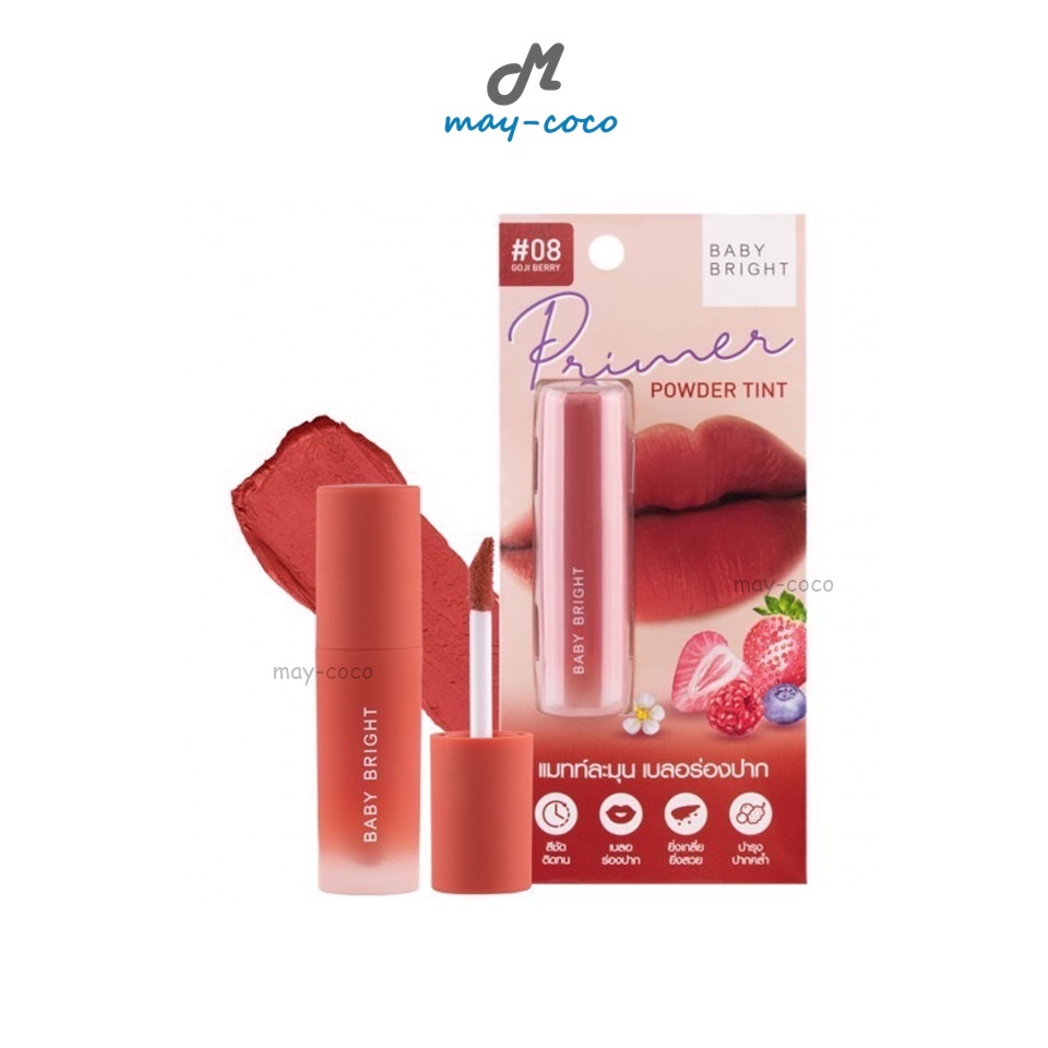 ถูก/แท้/มีไลฟ์ ลิป Baby Bright Primer Powder Tint Lip ลิปไพรเมอร์ ทินท์ไพรเมอร์ ทินท์เนื้อแป้ง เบบี้ไบรท์ แมท