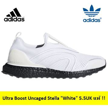 Adidas Ultra Boost Uncaged Stella McCartney "White" 5.5UK มือ1 ของแท้ CM7886