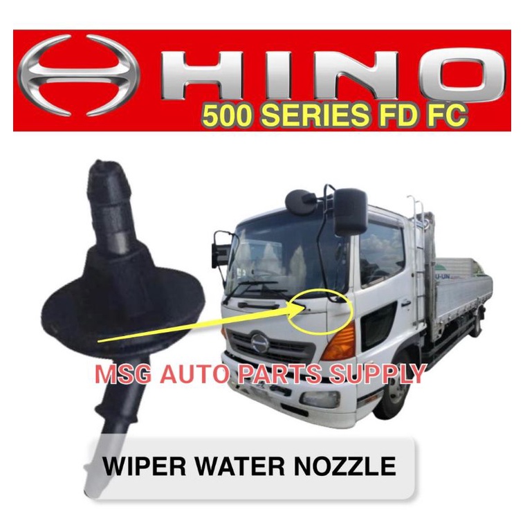 HINO 500SERIES FC FD WASHER WIPER WATER NOZZLE (ใหม่)
