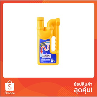 น้ำยาขจัดท่อตัน ท่อน้ำทิ้ง 1000ML FARCENT | FARCENT | JS-5011 น้ำยาทำความสะอาด อุปกรณ์ความสะอาด จัดเก็บและทำความสะอาด น้