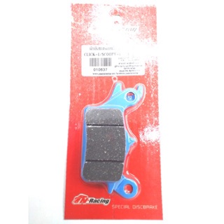 ผ้าดิสเบรคหน้า (PN) สีดำ CLICK-I/SCOOPY-I/CLICK125I รหัสสินค้า C010637