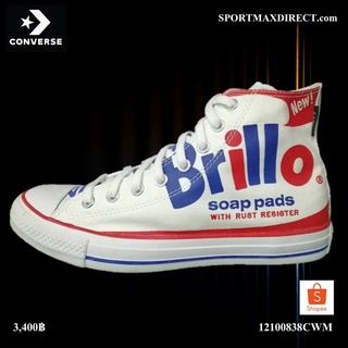 รองเท้า Converse รุ่น ALL STAR HI WHITE MUL TI (12100838CWM)