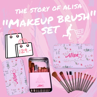 The Story Of Alisa - ชุดแปรงแต่งหน้า