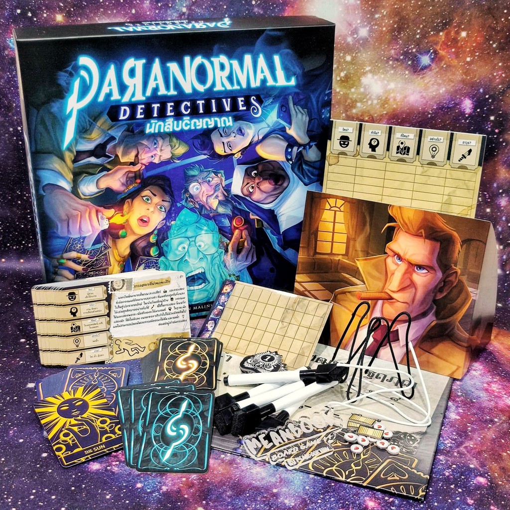 Paranormal Detectives นักสืบวิญญาณ Board Game (ภาษาไทย) [V1/F(30)]