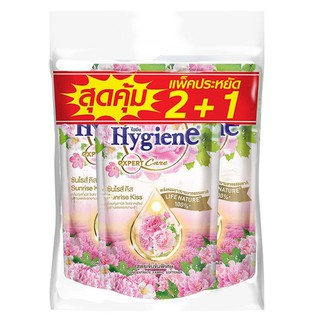 [พร้อมส่ง] HYGIENE รีฟิลน้ำยาปรับผ้านุ่ม 540 มล. ไฮยีน ซันไรส์ คิส 2 แถม 1 สูตรเข้มข้น หอมพิเศษ เอ็กซ์เพิร์ท แคร์ ไลฟ์