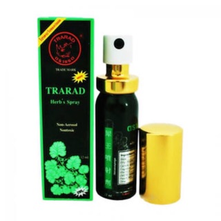 TRARAD SPRAY ตราแรดเฮิร์บสเปรย์ เลขอย.10-1-5300295