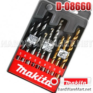 MAKITA ชุดดอกสว่านอเนกประสงค์ 9 ชิ้น D-08660 ของแท้ 100%